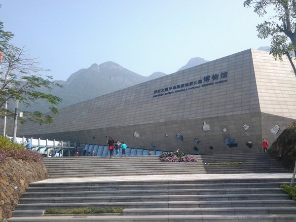 大鵬地質博物館