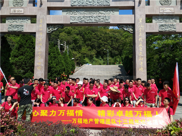 大鹏观音山 大鹏观音山