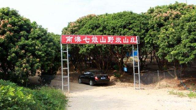 七娘山图片.jpg